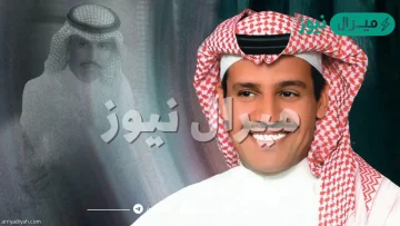 سبب وفاة والدة الفنان خالد عبد الرحمن في السعودية