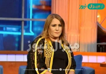 سبب وفاة والدة نعيمة الجاني الفنانة التونسية