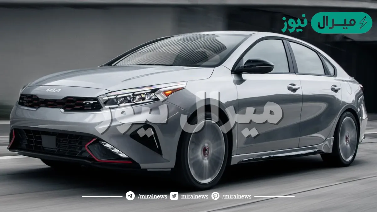 سعر كيا سيراتو 2023 في السعودية