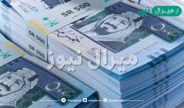 سلم رواتب العسكريين مع البدلات فى السعودية