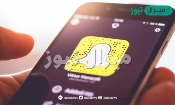 شرح فتح حساب سناب شات مقفل مؤقتا