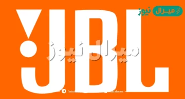 شركة jbl هي شركة