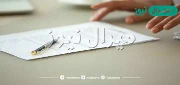 شروط فتح حساب في البنك الاهلي للسيدات