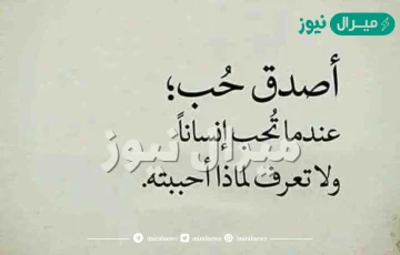 شعر قصير عن الحب