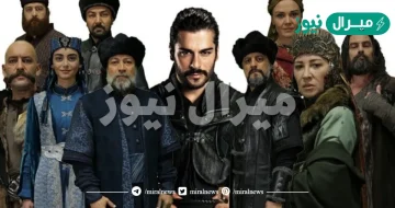 صور أبطال مسلسل المؤسس عثمان