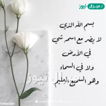 صور اذكار الصباح والمساء صور مكتوب عليها اذكار الصباح والمساء