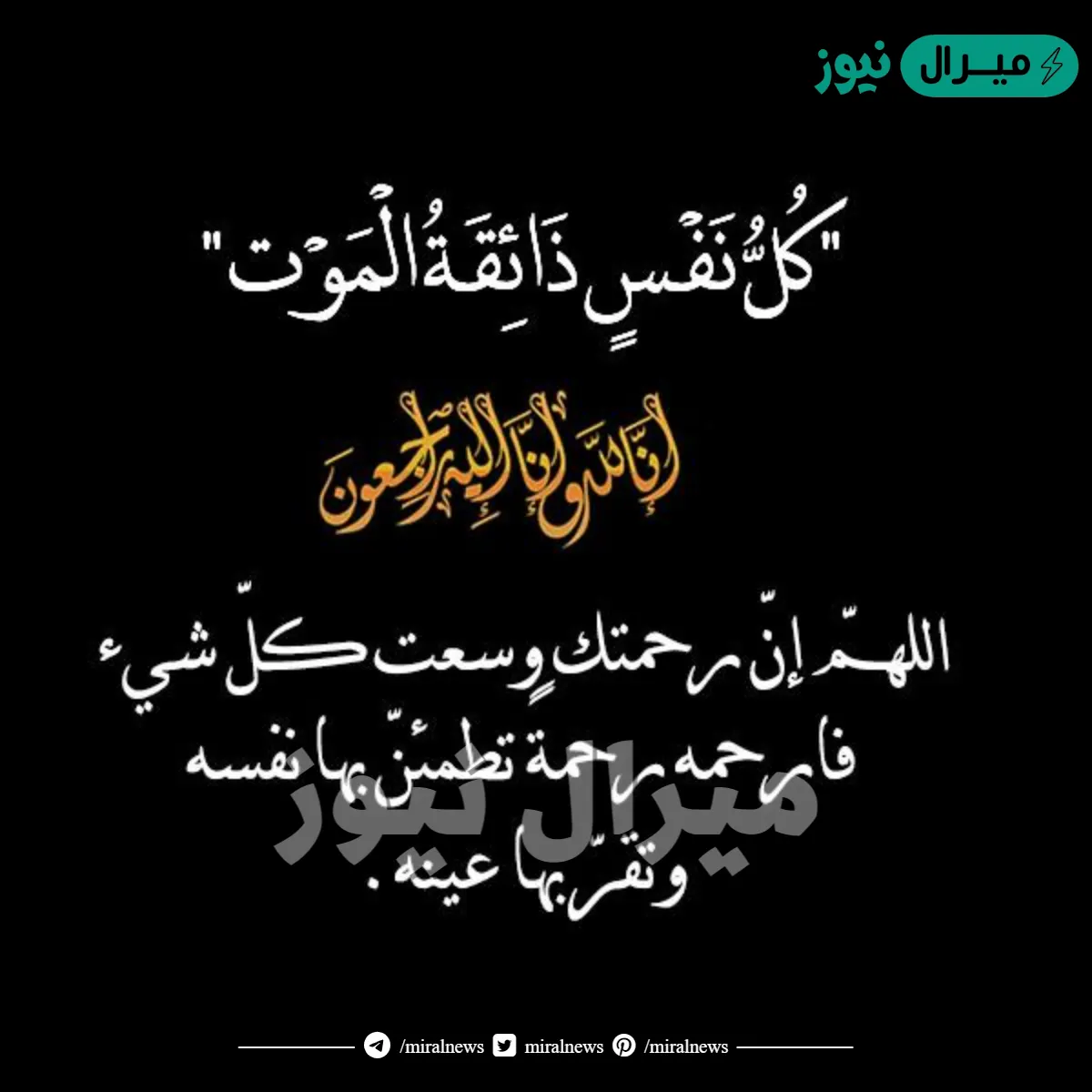 صور تعزيه مكتوب عليها