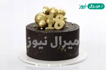 صور تورتة 18 سنة