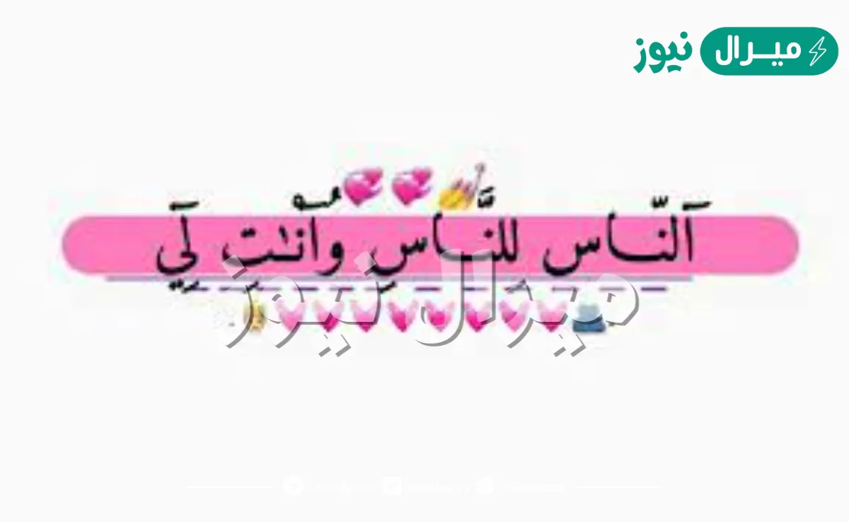 صور جميلة للفيس بوك غلاف