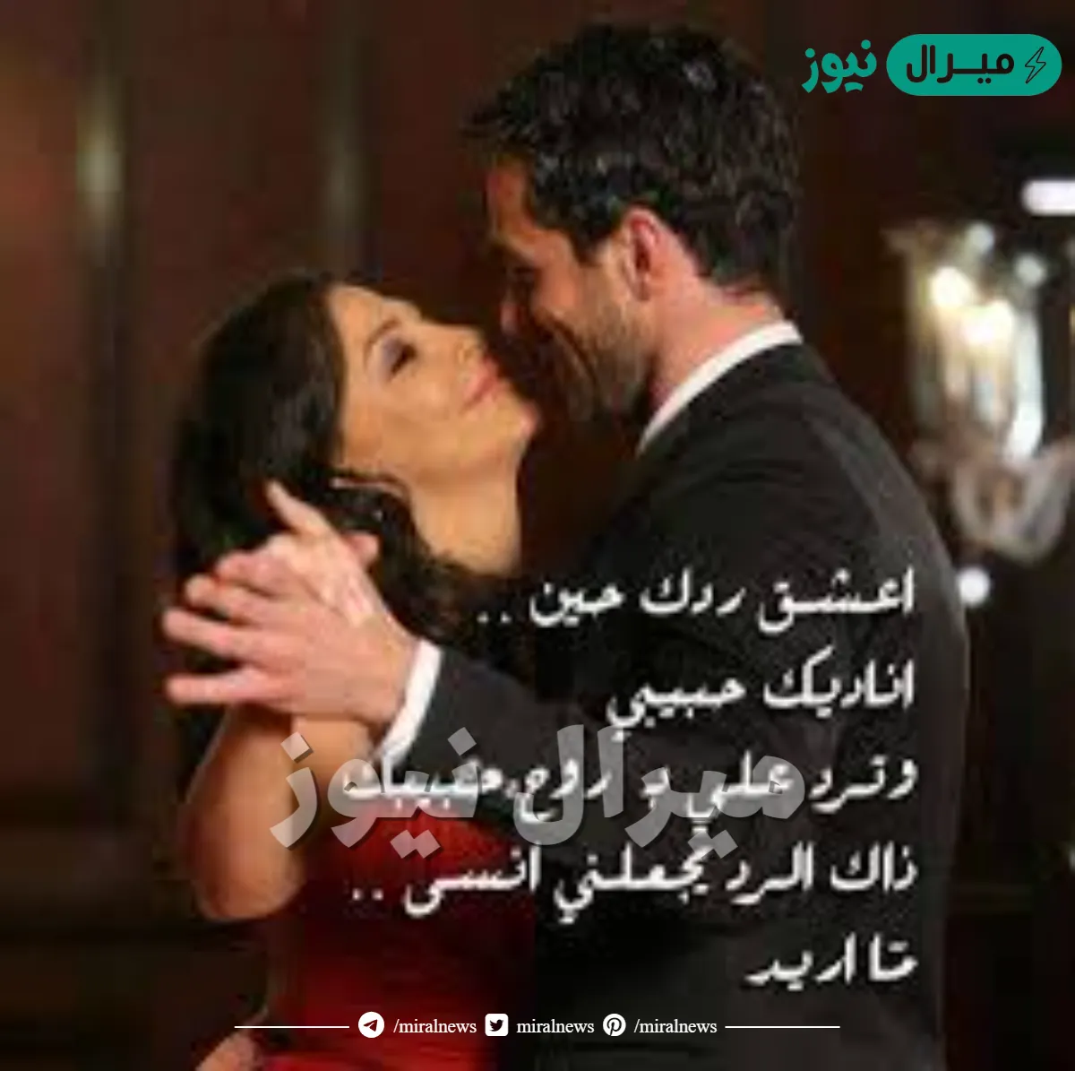 صور حب مكتوب عليها كلام