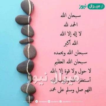 صور دينيه مكتوب عليها