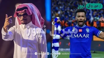 صور طقطقه على الهلال