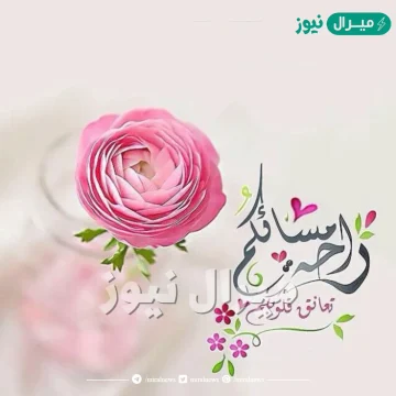 صور عن المساء صور مميزة وجميلة عن المساء