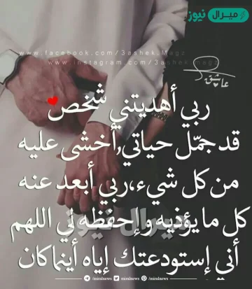 صور عن زوجي الحبيب