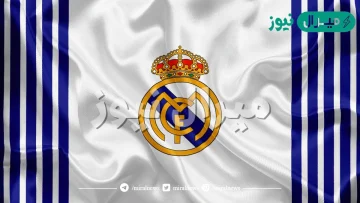 صور فريق ريال مدريد خلفيات ورمزيات نادي الريال