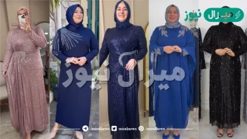 صور فساتين سواريه محجبات لكبار السن