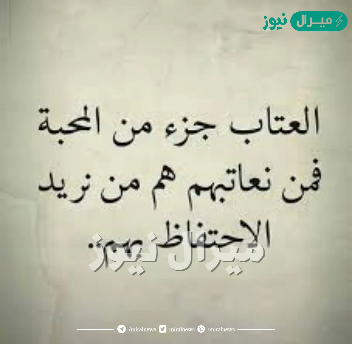 صور كتابات عن الزعل والقهر