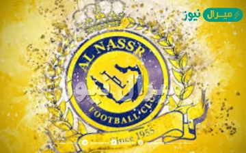 صور نادي النصر السعودي جودة عالية