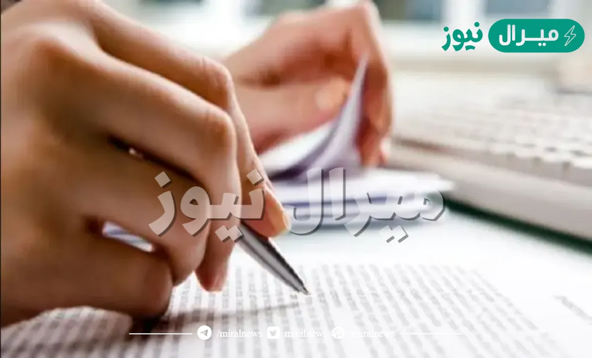 صيغة خطاب شكوى للمحكمة وللشرطة