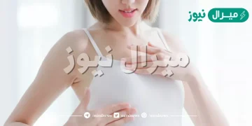 طرق تكبير الارداف والصدر