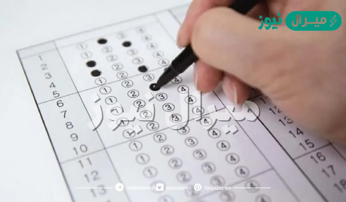 طريقة التسجيل في الاختبار التحصيلي ومواعيد التسجيل
