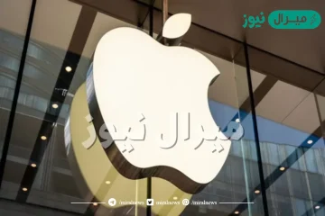 طريقة التواصل مع شركة أبل لفتح الاي كلاود