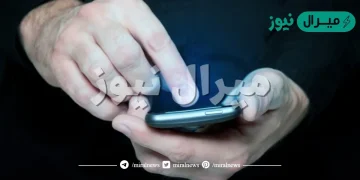 طريقة تفعيل الرسائل الدعائية