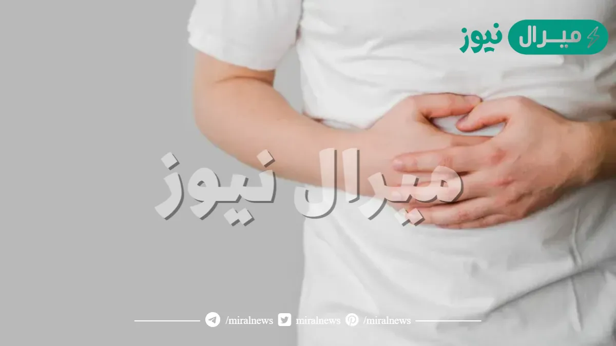 علاج الإمساك المزمن وصعوبة الإخراج بالاعشاب
