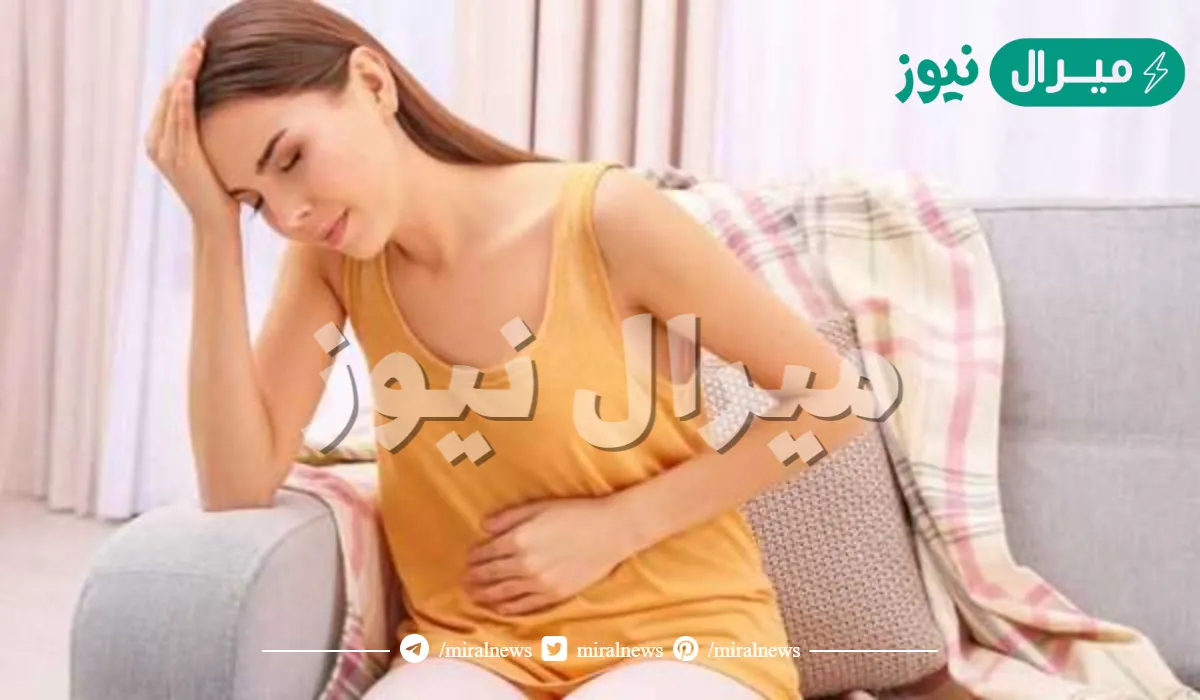 علامات الحمل الاكيدة قبل الدورة بيوم واحد