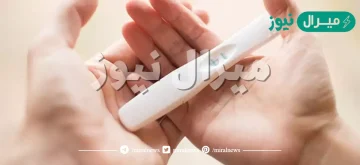 علامات الحمل في الاسبوع الاول