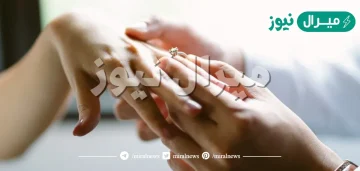 علامات تدل على قرب الخطوبة في الواقع