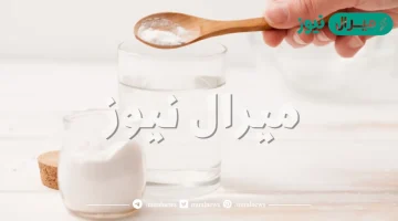 غسول قلوي للمهبل هل يزيد فرصة الحمل بولد وطريقة تحضيره