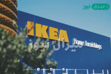 فروع ايكيا في السعودية