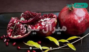 فوائد الرمان الصحية للجسم وقيمته الغذائية