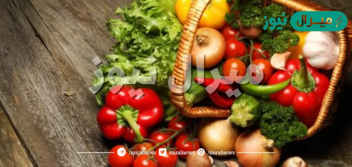 فوائد تناول الاغذية العضوية