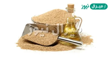 فوائد زيت السمسم الصحية الشاملة