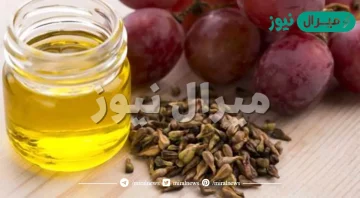 فوائد زيت بذور العنب للشعر والبشرة