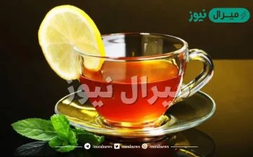 فوائد شرب الشاي الاحمر مع الليمون