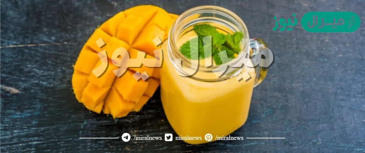 فوائد عصير المانجو والقيمة الغذائية