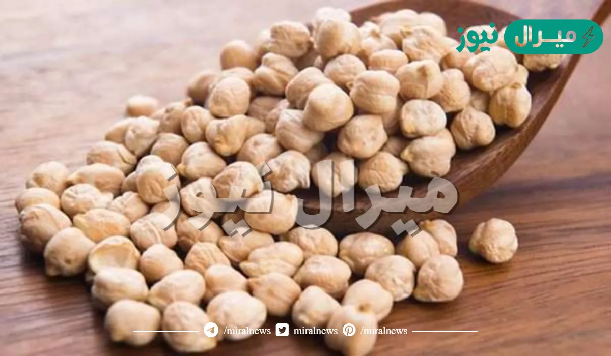 فوائد وأضرار الحمص الصحية وقيمته الغذائية