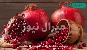 فوائد واضرار الرمان