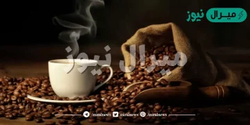 فوائد واضرار القهوة