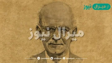 قال ايليا ابو ماضي والبحر سالته