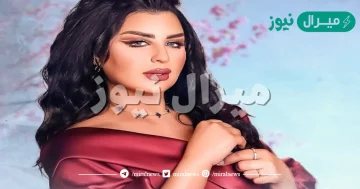 كلمات أغنية حضرة الولهان اصيل هميم