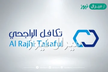 كم سعر تأمين تكافل الراجحي الطبي ؟