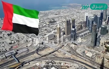 كم عدد سكان الامارات ؟