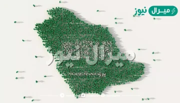 كم عدد سكان المملكة العربية السعودية ؟