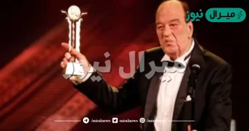 كم عمر حسن حسني الحقيقي