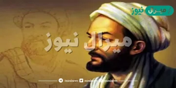 كم كان عمر ابو بكر الرازي عندما مات