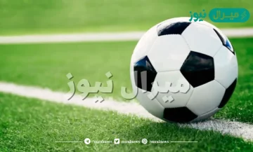 كم مدة الشوط الواحد في كرة القدم؟